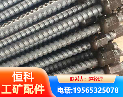 汕尾右旋螺纹锚杆