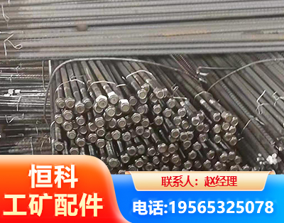 汕尾左旋螺纹锚杆