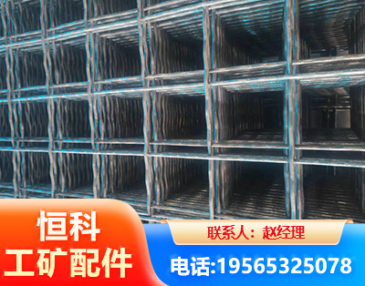 汕尾钢筋编炽焊网