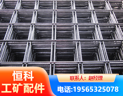 汕尾钢筋平焊网