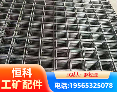 汕尾钢筋平焊网