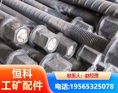 汕尾左旋螺纹锚杆