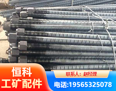 汕尾左旋螺纹锚杆
