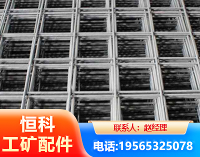 汕尾钢筋平焊网