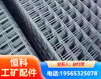 汕尾钢筋平焊网