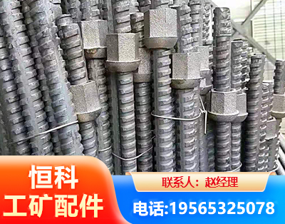 汕尾右旋螺纹锚杆