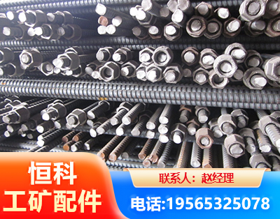 汕尾右旋螺纹锚杆