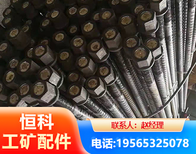 汕尾左旋螺纹锚杆